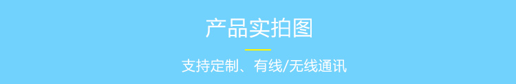 LED電子看板產(chǎn)品實拍