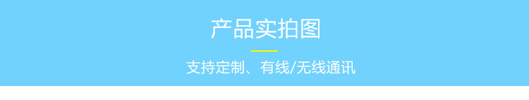 生產(chǎn)管理看板產(chǎn)品實(shí)拍
