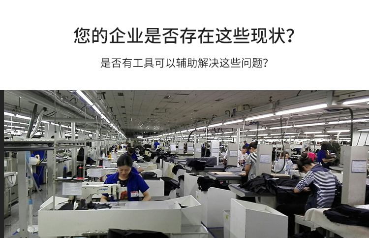 ANDON系統(tǒng)問題說明