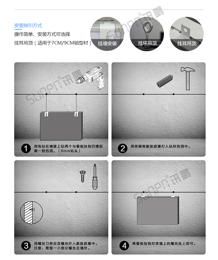 景區(qū)人數(shù)統(tǒng)計顯示屏安裝方式