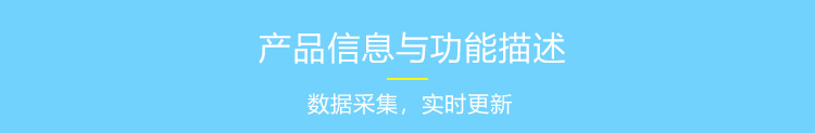 流水線電子看板產(chǎn)品參數(shù) 流水線電子看板產(chǎn)品參數(shù)