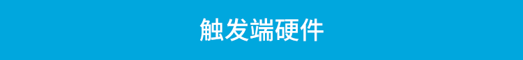 車間呼叫系統(tǒng)硬件介紹