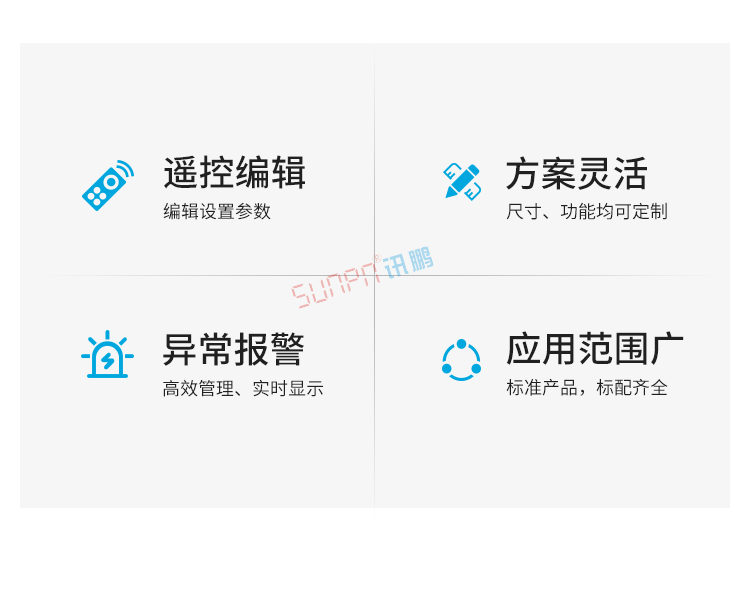 車間呼叫系統(tǒng)功能介紹