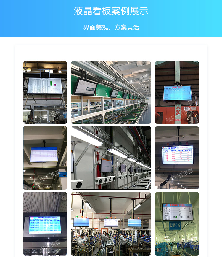 節(jié)拍計(jì)時(shí)器現(xiàn)場(chǎng)案例 節(jié)拍計(jì)時(shí)器現(xiàn)場(chǎng)案例