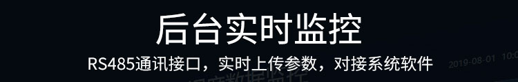 溫濕度顯示屏數(shù)據(jù)監(jiān)測