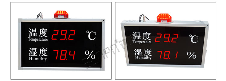 溫濕度顯示屏產(chǎn)品實拍