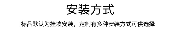 溫濕度顯示屏安裝介紹