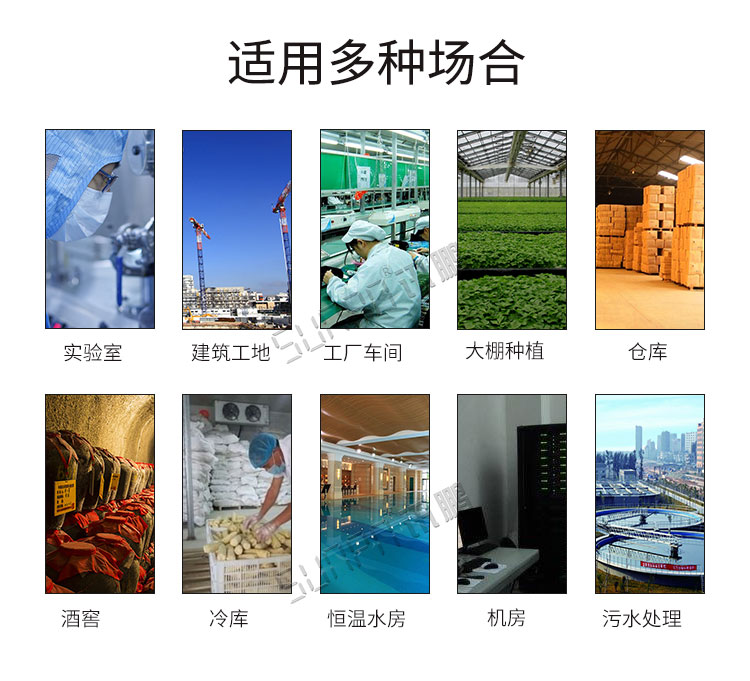溫濕度顯示屏應(yīng)用場景