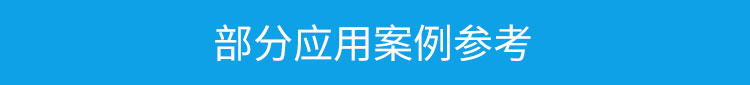 溫濕度顯示器案例參考