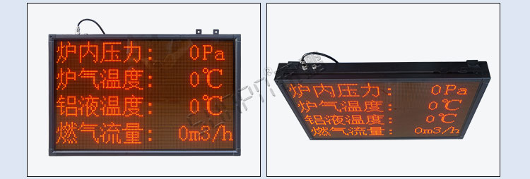工業(yè)數(shù)據(jù)顯示屏產(chǎn)品實(shí)拍