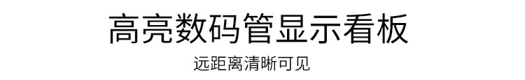 倒計(jì)時(shí)牌材質(zhì)說明