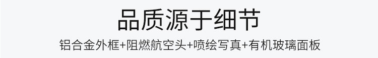 倒計(jì)時(shí)牌產(chǎn)品細(xì)節(jié)