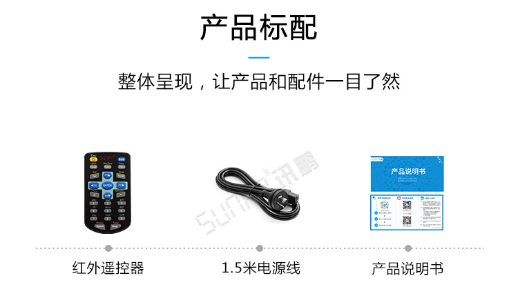 設(shè)備狀態(tài)監(jiān)控屏相關(guān)配件 設(shè)備狀態(tài)監(jiān)控屏相關(guān)配件