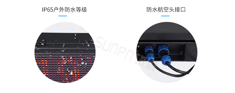 溫度時間顯示屏產(chǎn)品細節(jié)