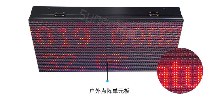 溫度時間顯示屏材質(zhì)說明