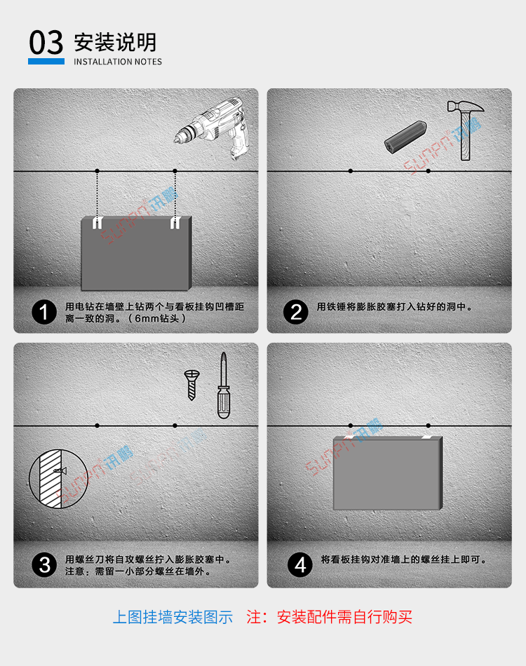次數(shù)統(tǒng)計計數(shù)屏安裝說明