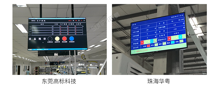 生產(chǎn)計(jì)劃看板現(xiàn)場(chǎng)案例 生產(chǎn)計(jì)劃看板現(xiàn)場(chǎng)案例