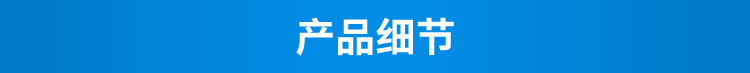 LED計數(shù)屏產(chǎn)品細(xì)節(jié)