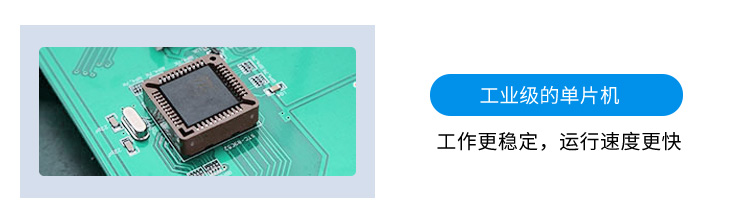 LED計數(shù)屏產(chǎn)品細(xì)節(jié)