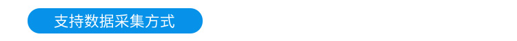 LED計數(shù)屏功能說明