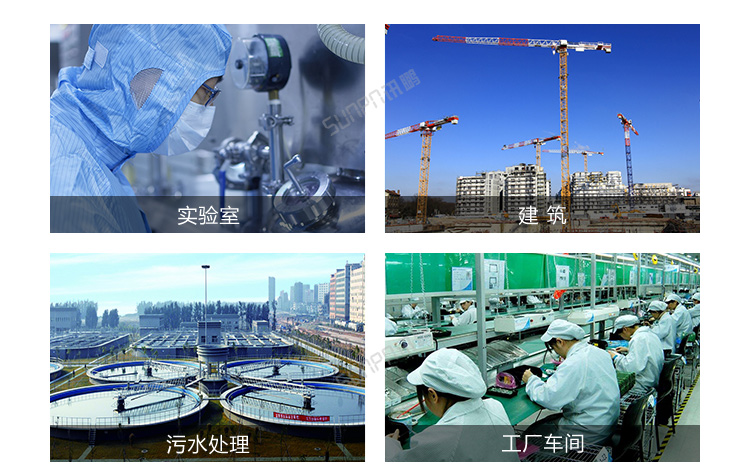 環(huán)境數(shù)據(jù)顯示屏應(yīng)用場景 環(huán)境數(shù)據(jù)顯示屏應(yīng)用場景