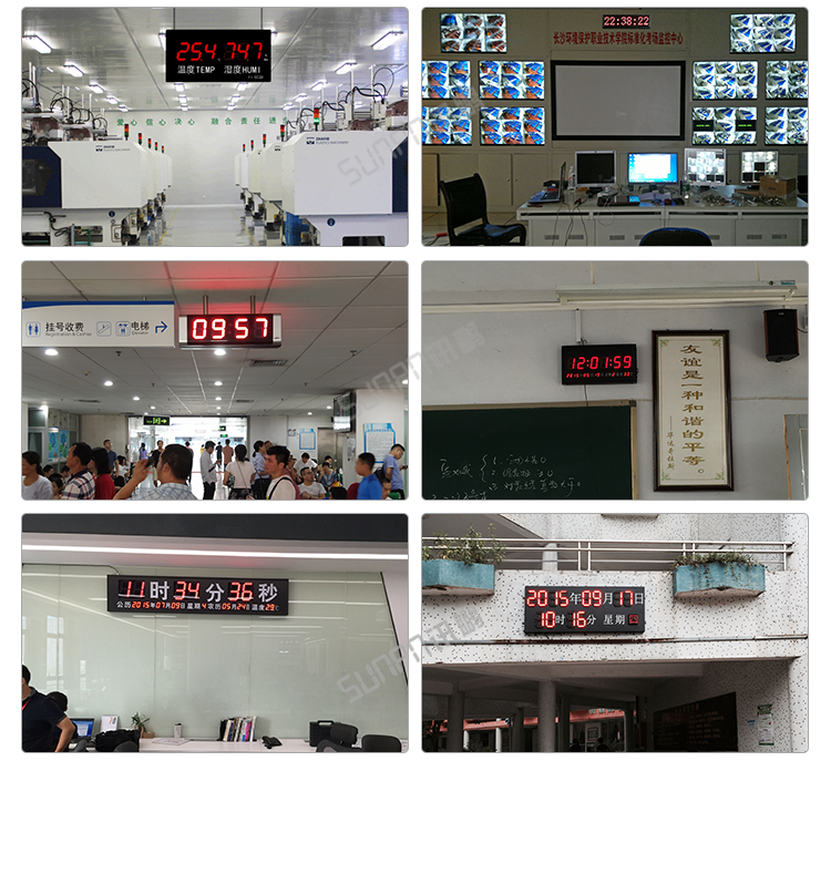 CDMA電子鐘實拍案例