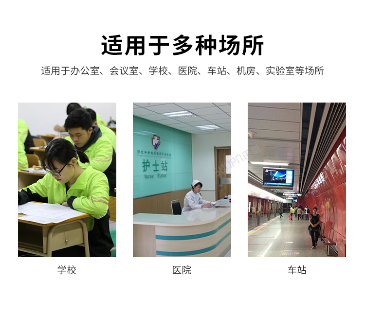 醫(yī)院時(shí)鐘系統(tǒng)應(yīng)用場(chǎng)景