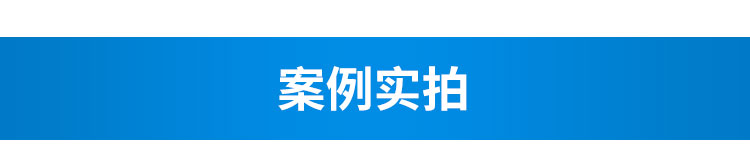 生產(chǎn)管理系統(tǒng)案例實(shí)拍