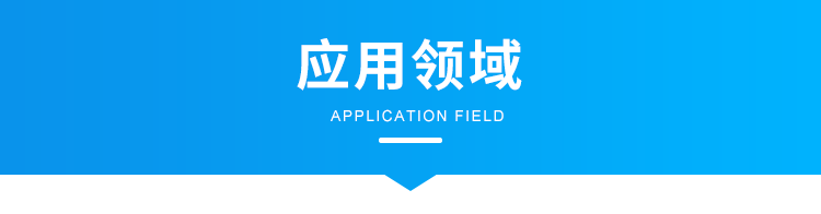 安燈系統(tǒng)看板應(yīng)用場景