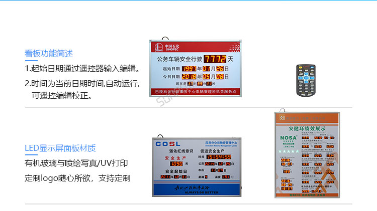 安全揭示牌定制指導