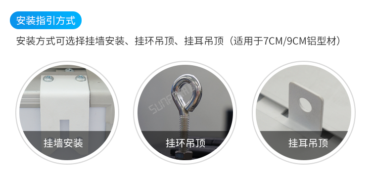人流量顯示屏安裝說明 人流量顯示屏安裝說明