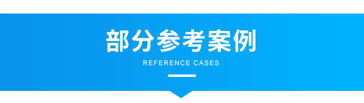 人流量顯示屏案例參考 人流量顯示屏案例參考