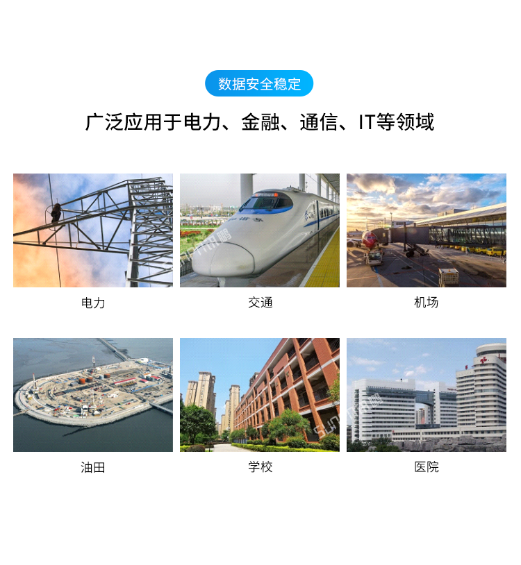 NTP網(wǎng)絡授時服務器-應用場景