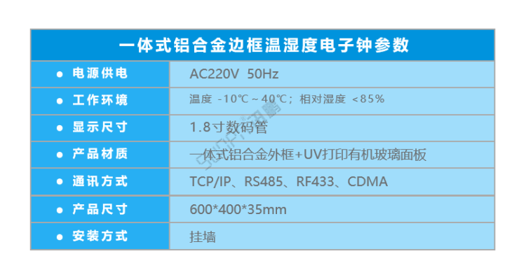顯示端硬件-數(shù)碼管萬(wàn)年歷電子鐘