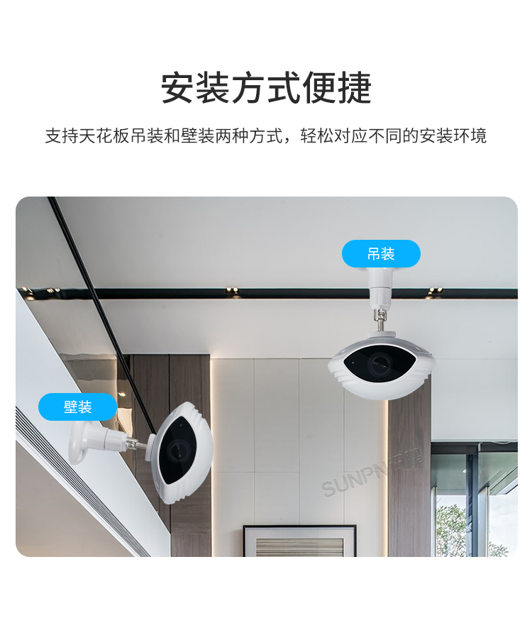 人流分析攝像頭-產品介紹 人流分析攝像頭-產品介紹