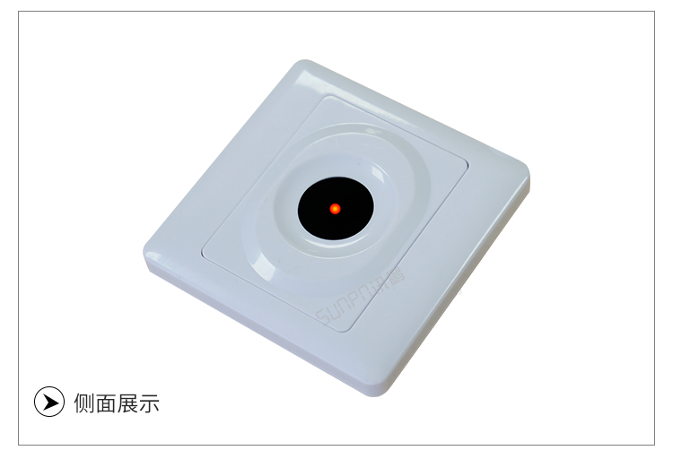 86面板感應(yīng)器產(chǎn)品實(shí)拍