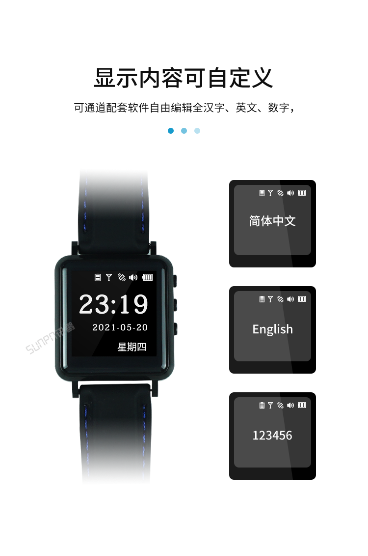 智能安燈系統(tǒng)-產(chǎn)品介紹 智能安燈系統(tǒng)-產(chǎn)品介紹
