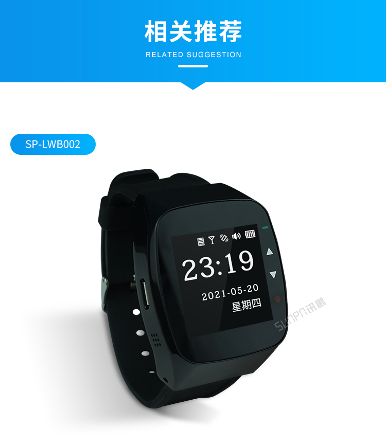 智能安燈系統(tǒng)-相關(guān)推薦 智能安燈系統(tǒng)-相關(guān)推薦