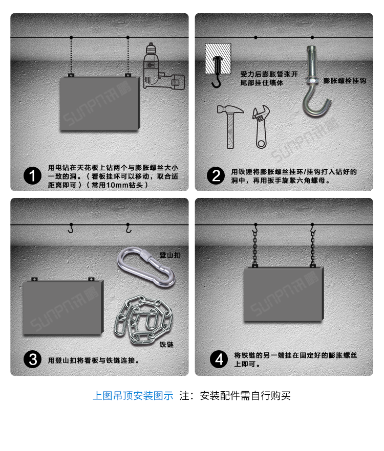 客流量管控系統(tǒng)-安裝說(shuō)明 客流量管控系統(tǒng)-安裝說(shuō)明