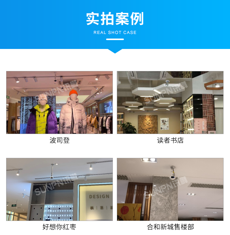 商場人流量統(tǒng)計(jì)攝像頭-實(shí)拍案例 商場人流量統(tǒng)計(jì)攝像頭-實(shí)拍案例