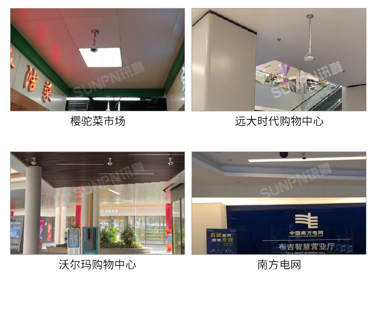 商場人流量統(tǒng)計(jì)攝像頭-實(shí)拍案例 商場人流量統(tǒng)計(jì)攝像頭-實(shí)拍案例