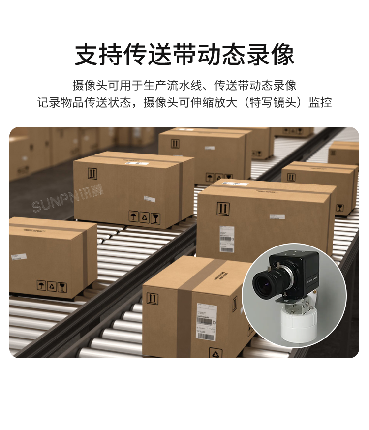 AI視覺識(shí)別攝像頭-產(chǎn)品介紹