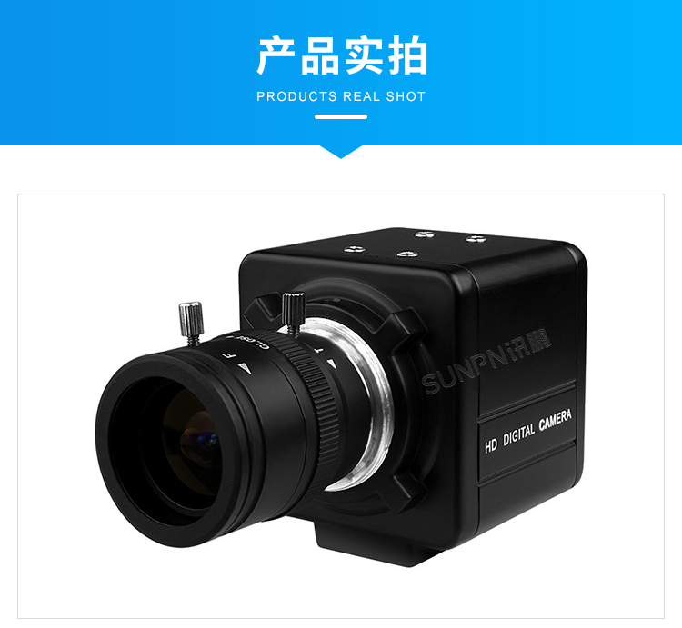 AI視覺識(shí)別攝像頭-產(chǎn)品實(shí)拍