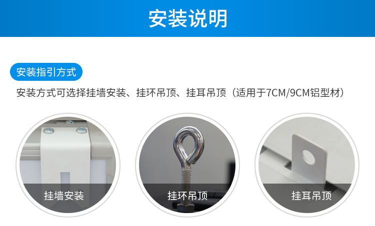 客流量統(tǒng)計(jì)系統(tǒng)-安裝說(shuō)明