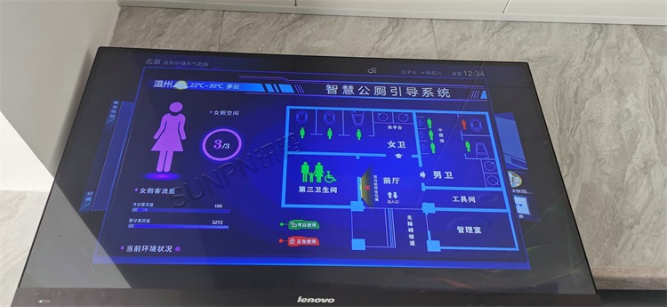 智慧廁所引導系統(tǒng)-現場照片