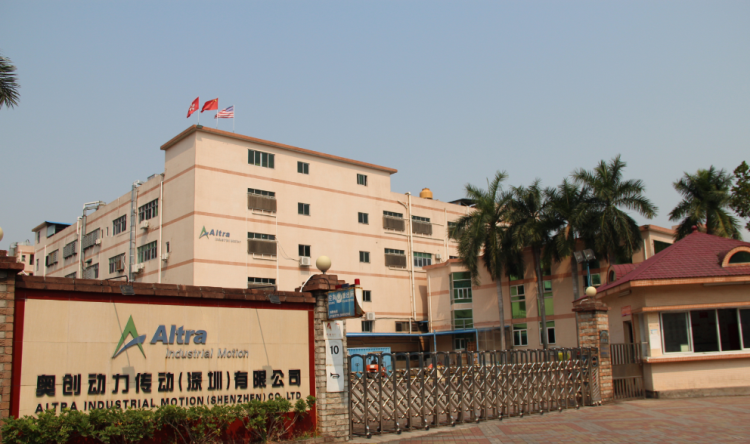 奧創(chuàng)動(dòng)力傳動(dòng)(深圳)有限公司