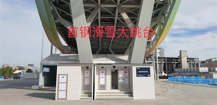 智慧公廁系統(tǒng)