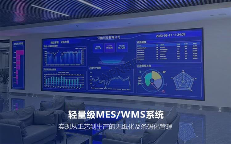 輕量級(jí)MES WMS系統(tǒng) 輕量級(jí)MES WMS系統(tǒng)