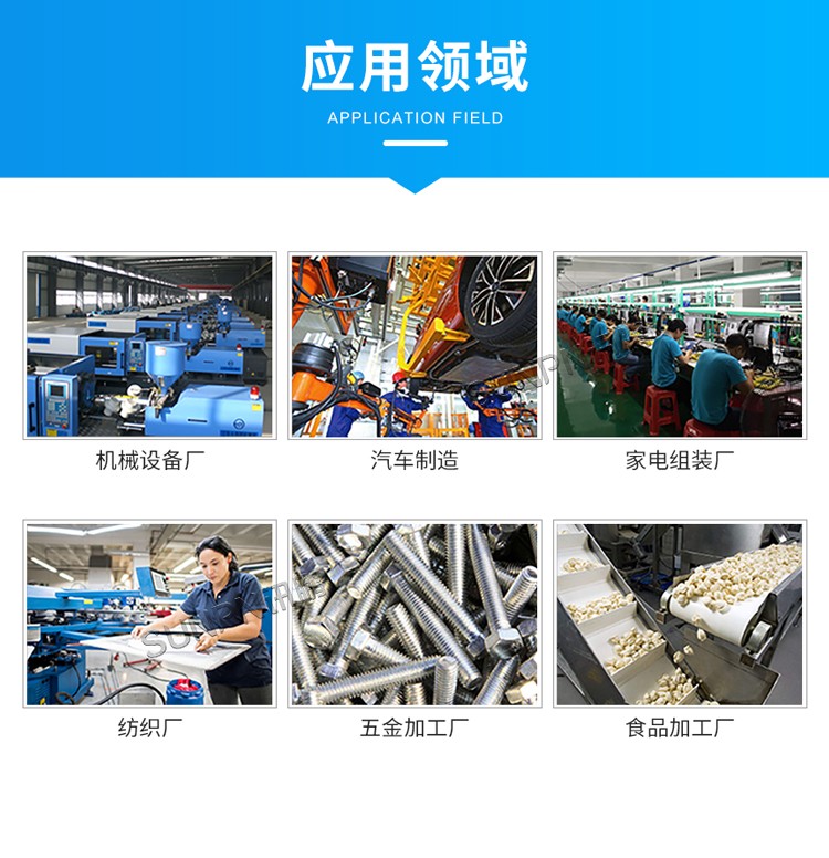 LED電子看板應(yīng)用領(lǐng)域 LED電子看板應(yīng)用領(lǐng)域