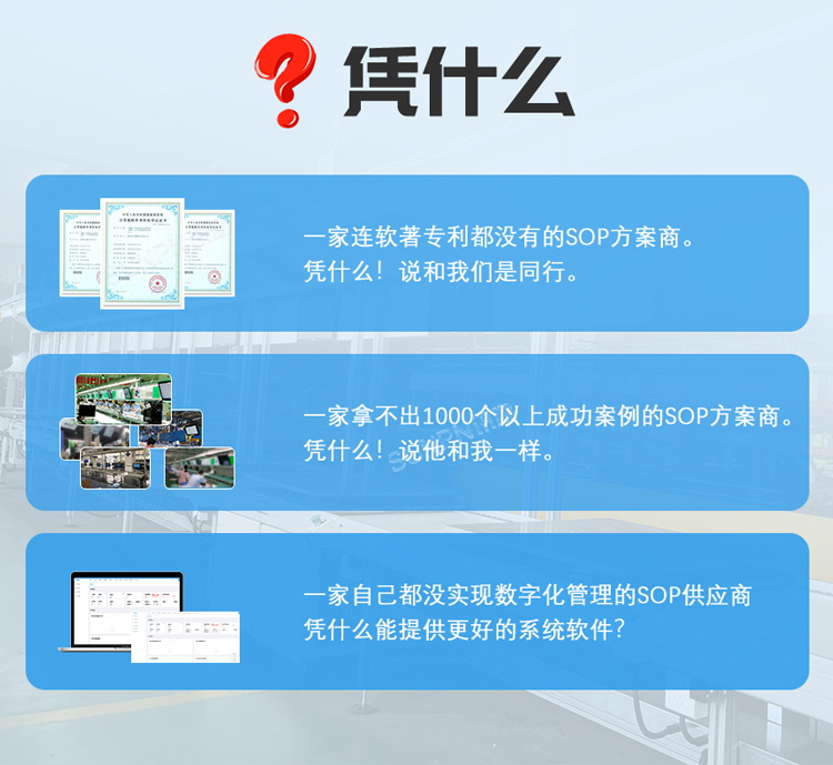 訊鵬專(zhuān)注ESOP系統(tǒng)多年
